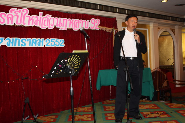 งานปีใหม่52