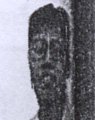 อนุสร