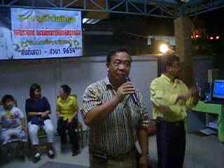 เพื่อนถึงเพื่อน