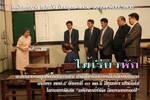 ททบ.5  อังคารที่ 31 พ.ค. 2554  เวลา 22.30-24.00 น.